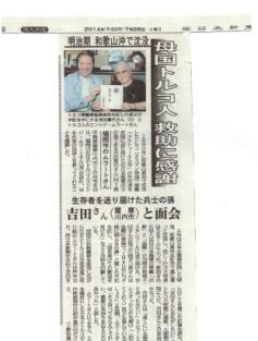 Türk İş Adamı Ensici Japonlara Minnettar