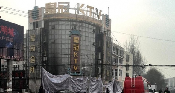 Karaoke salonunda yangın: 11 ölü