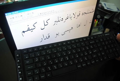 Osmanlıca klavye büyük ilgi görüyor