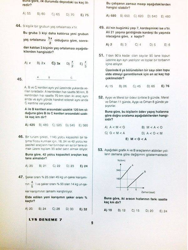 KPSS iddianamesinde kopyanın görüntüsü çıktı