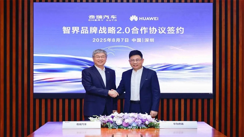 Huawei ve Chery’den Luxeed’e 1,4 Milyar Dolar Yatırım