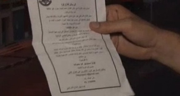 İsrail ordusundan, Gazze'ye bildiri