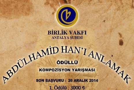 Birlik Vakfı, Kompozisyon Yarışması Düzenliyor