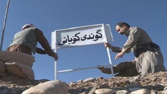 O köyün ismi Kobani oldu!