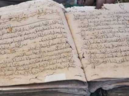 Kur'an-ı Kerim ile ilgili tarihi detay